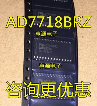 10 бр. оригинален нов ad7718 AD7718BR AD7718BRZ на чип за аналогово-цифров преобразувател