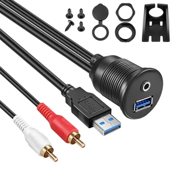 Авто линеен отпариватель мотоциклет авто аудио кабел за свързване USB3.0/Aux вход RCA кабел 1 м 2 М