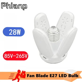 Сгъваема led лампа във формата на вентилатор E27 led лампа 220 и 110 В led крушки за домашен монтаж на таван лампа Склад гаражно студена бяла светлина