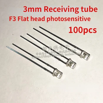 3 мм фоточувствительный прием диод с плоска глава F3 Плоска корона инфрачервена приемната тръба е прозрачна фотоелектричния сензор за откриване на