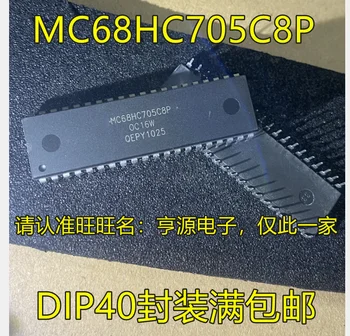 2 елемента оригинален нов MC68HC705 MC68HC705C8P DUP-40-пинов микроконтроллерный чип