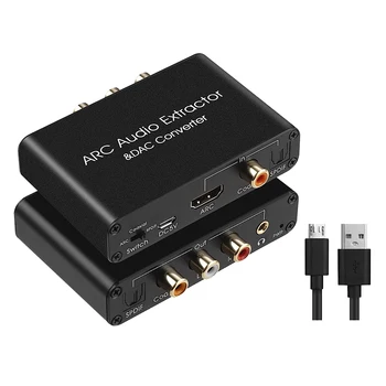 Аудиоконвертер КПР ARC Audio Extractor, който е Съвместим с HDMI и Оптичен SPDIF Коаксиально-аналогов 3,5 мм Цифрово-аналогов