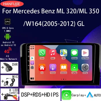 Авто мултимедиен голям екран с автоматично GPS за Mercedes Benz M-Class W164 2005-2012 GL Class X164 ML GL350