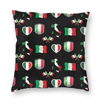 Италиански флаг, Италия, патриотичен подарък, калъфка за възглавница с принтом, квадратна подови калъфка за дивана, черна калъфка за дома, декоративни