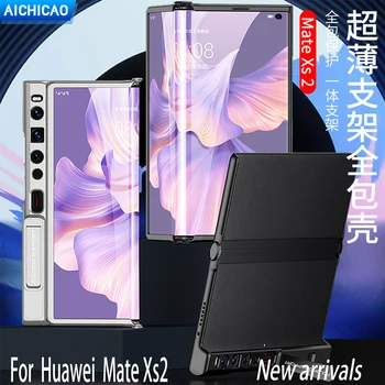 Флип-надолу кутията с подкрепата на ACC за Huawei Капитан Xs2, калъф за телефон, защита от падане, ултра-тънък и бизнес стил