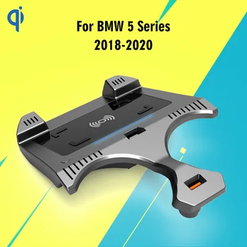 Автомобилното безжично зарядно 15 за BMW 5 6 серия G30 G32 G38 2018-2021 Скоба безжичен бързо зареждане Аксесоари за запалка