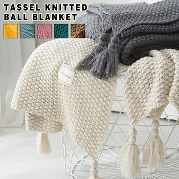 Crochet наметала за дивана, уютно вязаное одеяло с пискюли, тъкани одеяла, домашно декоративно утолщенное вязаное одеяло