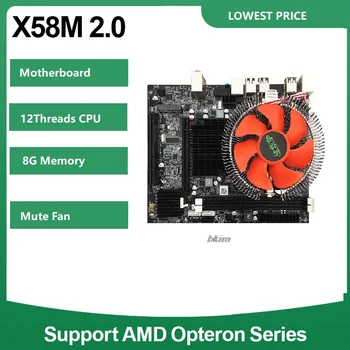 Дънна платка X58 LGA 1366 XEON Поддържа AMD серия RX и REG ECC USB2.0 MATX DDR3 RAM + процесор + памет 8G + изключване на вентилатора