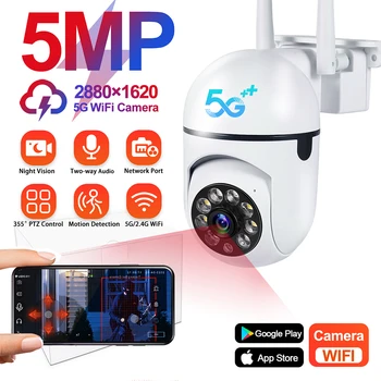 5MP Wifi IP Камера Външна С 4-Кратно Увеличение 5G Безжичен Монитор за Камери за Видеонаблюдение Двупосочна Аудио AI Смарт-Проследяване