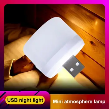 Мини led нощна светлина USB Sleep Light Компютърна зареждане на мобилен хранене Малка кръгла лампа от 3 W USB-включете Осветлението на вътрешния лагер на открито