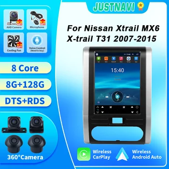 JUSTNAVI Android 10,0 Автомобилен Радиоприемник За Nissan Xtrail MX6 X-trail T31 2007-2015 Стерео Мултимедиен Плейър Навигация Carplay