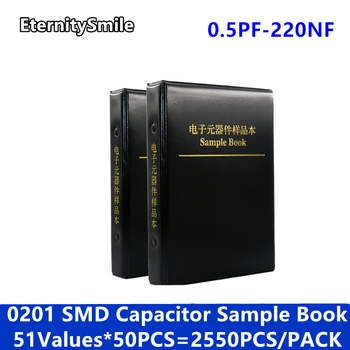 Книга проби кондензатори 0201 SMD 51valuesX50pcs = 2550pcs 0.5 PF ~ 220NF В продуктовата гама на