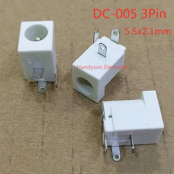 10шт DC-005 5,5x2,1mm 3Pin Бяла изход постоянен ток за зареждане интерфейс захранване Конектор за свързване на адаптера