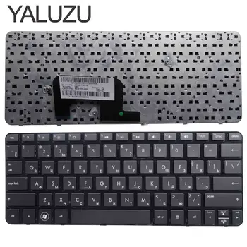 Руска клавиатура за лаптоп HP Mini 1103 210-3000 110-3500 110-4100 210-2037 200-4000 210- 3025sa 210-2037 110-3608er BG