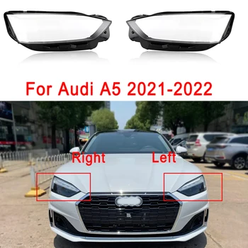 За автомобили Audi A5 Корпус Отпред Фарове за Мъгла Прозрачни Лещи Стъклени Фарове Капак Лампа Лампа Обвивка Маска 2021 2022