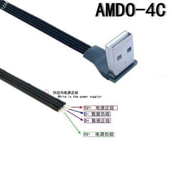 5 USB 2.0 4 Pin 4 Тел САМ USB Конектор за свързване на Кабел удължителен кабел за Захранване от 5 см/10 СМ/20 СМ/0,3 м/1 м Съединител на Адаптер