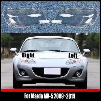 Капак фарове Обектив Прозрачен Корпус лампа на Капака лампи от плексиглас Замени Оригинална Лампа за Mazda MX-5 2009 ~ 2014