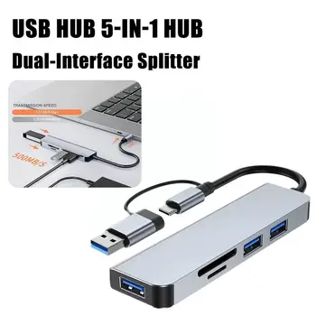 5 В 1 HUB Докинг Станция Type C до USB 3.0 Хъб Адаптер за няколко монитора с Адаптер за монитор 4K, HDMI За Macbook Lenovo R3B5