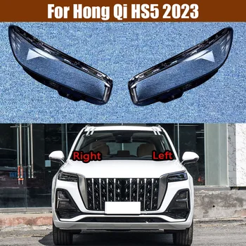 За Хонг Чи HS5 2023 капак отпред фарове прозрачна маска лампа корпус фарове обектив замяна на оригинална лампа