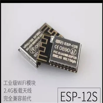 Модул WiFi ESP8266 сериен порт за/безжичен пренос/индустриален клас/ESP12S