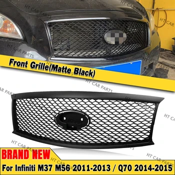 За Infiniti M37 M56 2011-2013 Q70 2014-2015.4 1 бр. матово черна решетка на радиатора предна броня под формата на сот