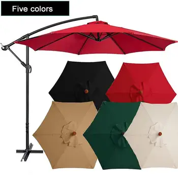 Външен градински чадър Взаимозаменяеми чадър за двор навес за защита от uv Калъф за чадър, Кърпа за чадър Водоустойчив навес за басейна