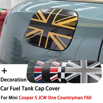 Капачката на резервоара на автомобила, декоративна стикер за Mini One Cooper S JCW Countryman F60, аксесоари за стайлинг на автомобили, автоаксесоари