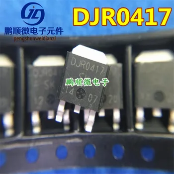 30шт оригинална нова Автомобилна чип DJR0417 TO-252