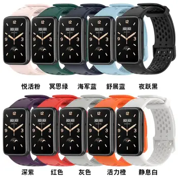 Каишка за часовник за Xiaomi Bracelet 7pro, силикон гривна, подмяна на маншет, дишащ гривна за умни часовници, умен аксесоари