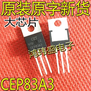 30 бр. оригинален нов полеви транзистор CEP83A3 TO-220 100A/30V MOS