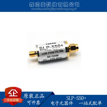 2 бр. оригинален нов SLP-550 + мини DC-520 Mhz SMA коаксиален ниско-честотен филтър
