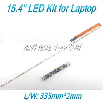 Универсална поставка за led лента 15,4 инча с подсветка, комплект за ъпгрейд, може да се регулира яркостта на LCD лаптоп до 335 мм, безплатна доставка
