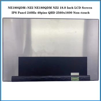 NE180QDM-NZ2 NE180QDM NZ2 18,0 Инчов LCD екран с led Дисплей, IPS Панел 240 Hz 40 контакти QHD 2560x1600 Без допир